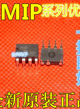 适用卡邻 MIP289   MIP391   MIP0253  MIP282   MIP2F4 DIP-7 赞