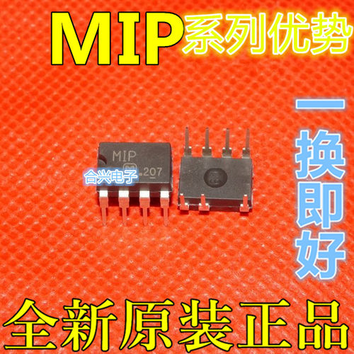适用卡邻MIP289MIP0253