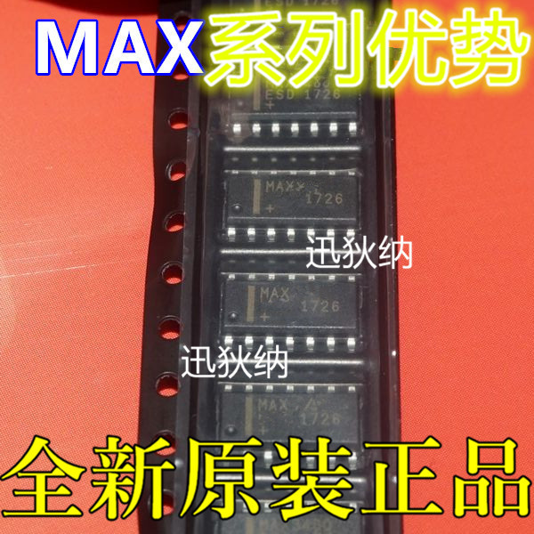 适用卡邻 MAX3460ESD+T  MAX3073EASD+T  MAX4495ASD SOP-14 赞