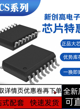 保质ACS732KLATR-20AB-T ACS733 40AB 40AU 65AB 65AU 75AB 20AB