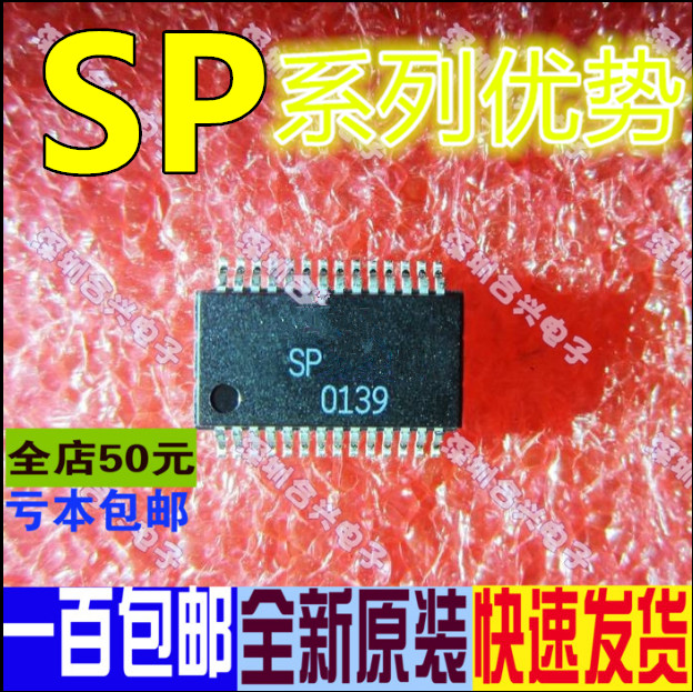 全新卡邻 SP211EEA-L SP211ECA-L 贴片SSOP28 适用卡邻赞