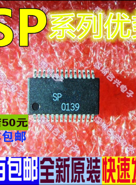 全新卡邻 SP211EEA-L SP211ECA-L 贴片SSOP28 适用卡邻赞