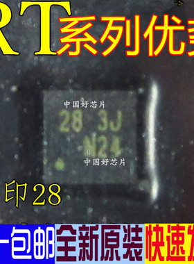 卡邻适用RT8064ZQW RT8064 丝印28 QFN8 导航 全新赞