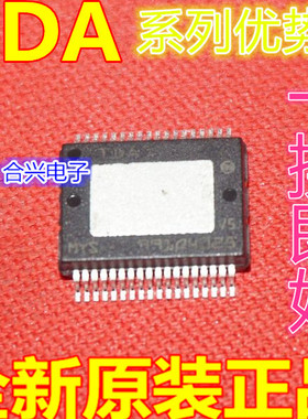 卡邻适用全新 TDA7498L TDA7498T TDA7498E SSOP36 数字功放IC赞