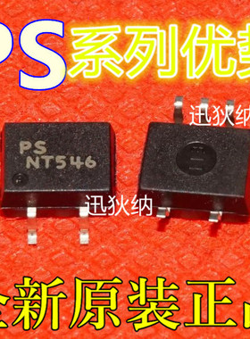 适用卡邻 PS9214 PS9113-F3-AX PS9121-F3  PS9122-F3-AX  SOP5赞