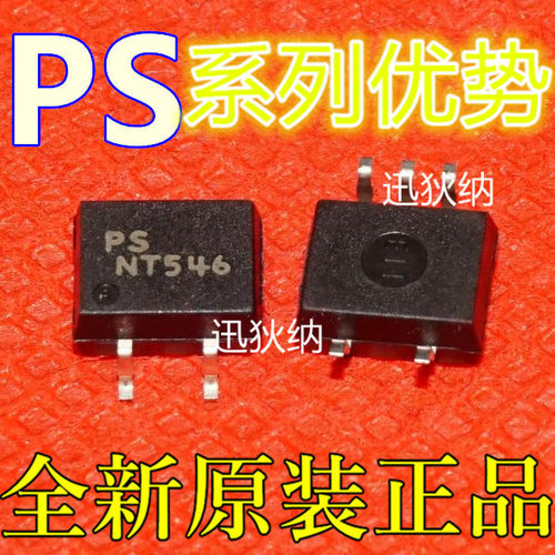适用卡邻 PS9214 PS9113-F3-AX PS9121-F3  PS9122-F3-AX  SOP5赞
