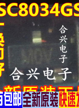 全新原装 SSC8023 8034 8415GS6 贴片SOT-23 一换即好 保质可直拍