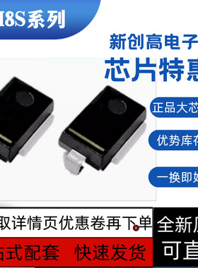 全新SM8S33ASM8S36A30A40A15A16A SM5A27T瞬态抑制二极管 保质