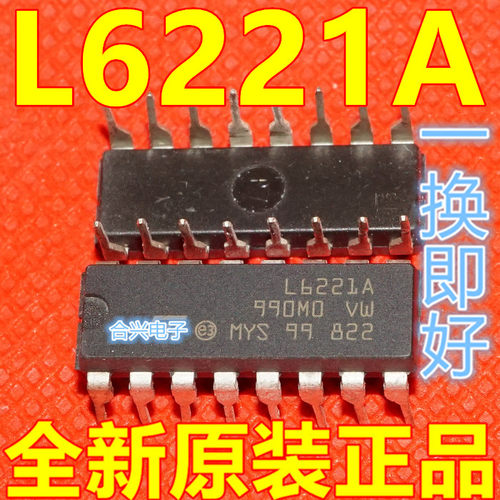 L6221A L6221A DIP-16 集成电路 IC芯片 全新原装 保质直拍