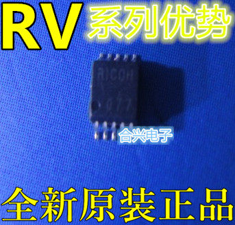 适用卡邻 RV5C348B-E2  RV5C386A-E2  RV5C338A-E2 MSOP10 赞
