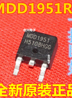 MDD1951 贴片MOS管 60V 17.9A N沟 TO-252 全新进口原装