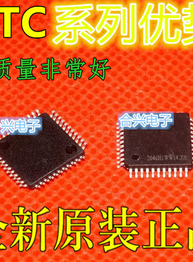 适用卡邻 STC15W4K32S4-30I-LQFP44  STC15W410S-35I-LQFP44  赞