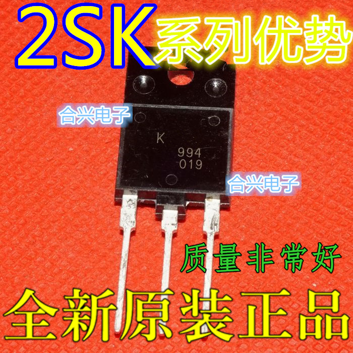 全新 2SK2225 2500 1518 2313 2611 2698 2837 3878 4107 4108 赞
