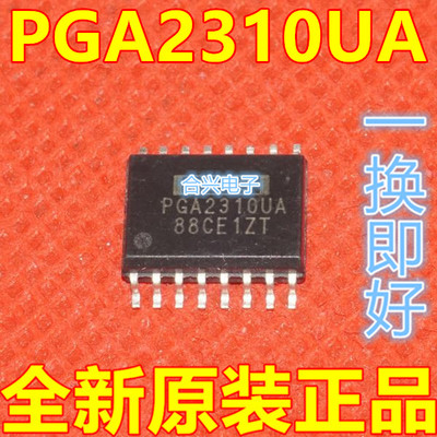 贴片 PGA2310 PGA2310UA 音频音量控制IC芯片 SOP-16宽体 可直拍
