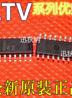 全新 LTV244 LTV245 LTV247 贴片SOP-16 光耦隔离器 卡邻适用 赞