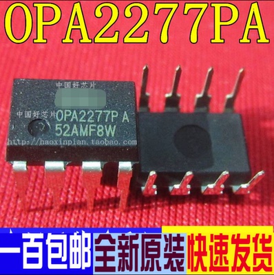 卡邻适用OPA2277PA OPA2107PA OPA2134PA OPA2227PA OPA551PA赞