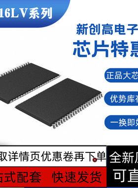 保质MAX187BCWE CS16LV40963GCR70 UC2825AQDW TC55VBM416ATGN55