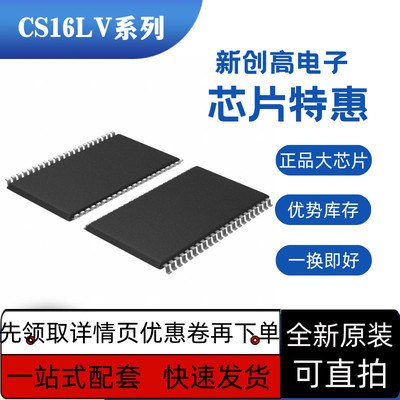 保质MAX187BCWE CS16LV40963GCR70 UC2825AQDW TC55VBM416ATGN55