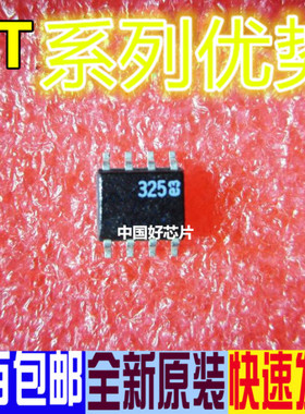 适用卡邻 LT1963AES8  LT1121CS8-5 LT1013DIDR LT1678IS8 SOP8赞