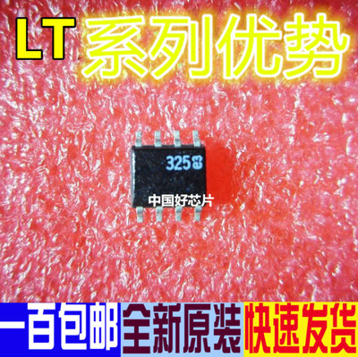 适用卡邻 LT1963AES8  LT1121CS8-5 LT1013DIDR LT1678IS8 SOP8赞