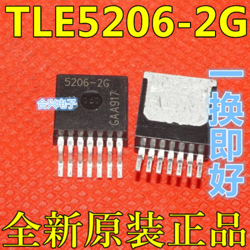 TLE5206-2GTO263TLE5206-2G