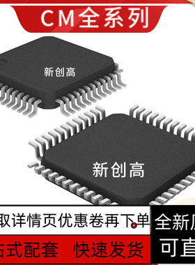 CM6206-LX LQFP48封装 通道音频编解码器 IC芯片集成电路质量好