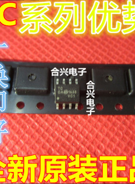 卡邻适用TC4427CO TC4428AEOA71 TC4426ACOA TC4422AVOA SOP8赞