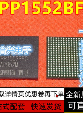 全新原装 VPP1552BFG BGA封装 液晶IC芯片  保质直拍