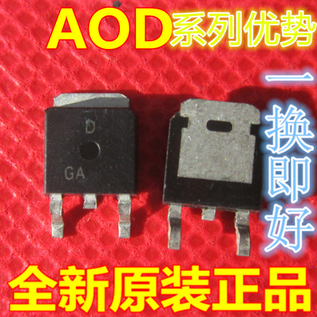 全新 A0D468 D472 D476 D478 D480 D482 D518 D538 卡邻使用 赞