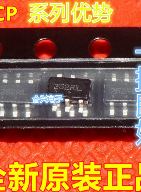 卡邻适用NCP1250BSN65T1G 丝印252开头 FR9801S6 印B1G贴片SOT2赞
