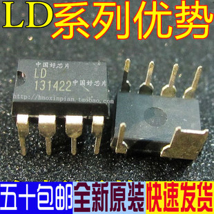 LD7904JGP7 正品液晶电源管理芯片 全新卡邻 一换即好 适用卡邻赞