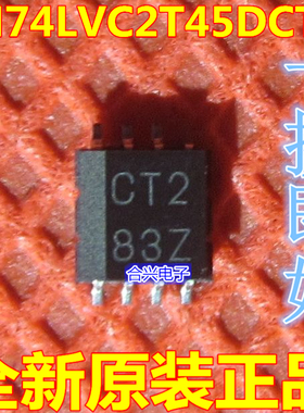 逻辑变换器SN74LVC2T45DCTR SN74LVC2T45DCTT SSOP8 丝印CT2全新