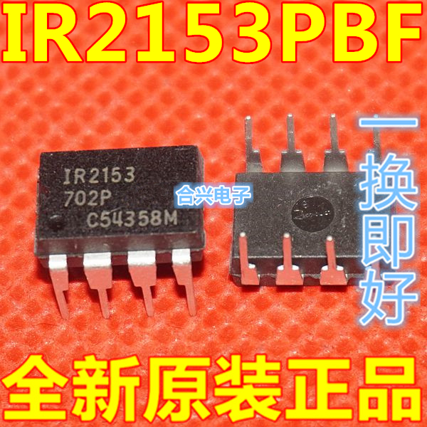 全新原装 IR2153 IR2153PBF 直插DIP8 电桥驱动器芯片