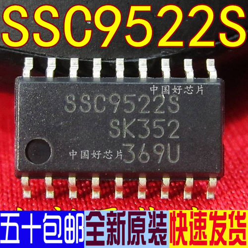 SSC9522S SSC9522 液晶电视电源 软开关专用 全
