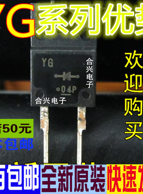 YG972S6 YG902C2R YG911S2 YG902C2R-S25PP TO-220F 适用卡邻赞