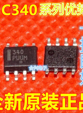 MC34072DR2G 丝印 34072  MC33282D 贴片SOP8 全新卡邻适用卡邻赞