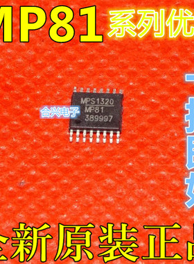 卡邻适用MP8126DF-LF-Z MP6510DM-LF-Z MP6505DM MP6508GF-Z赞