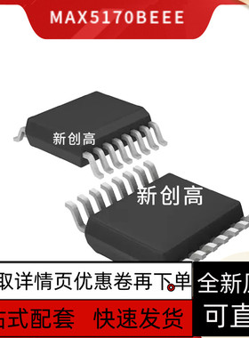 MAX1873 3232 3221 5170BEEE CDBR REEE SEEE TEEE ECDBR 好质量