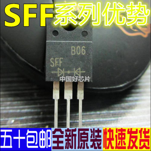 SFF1004G SFF1008G SFF1608G SFF1002 SFF1604G TO220适用卡邻赞