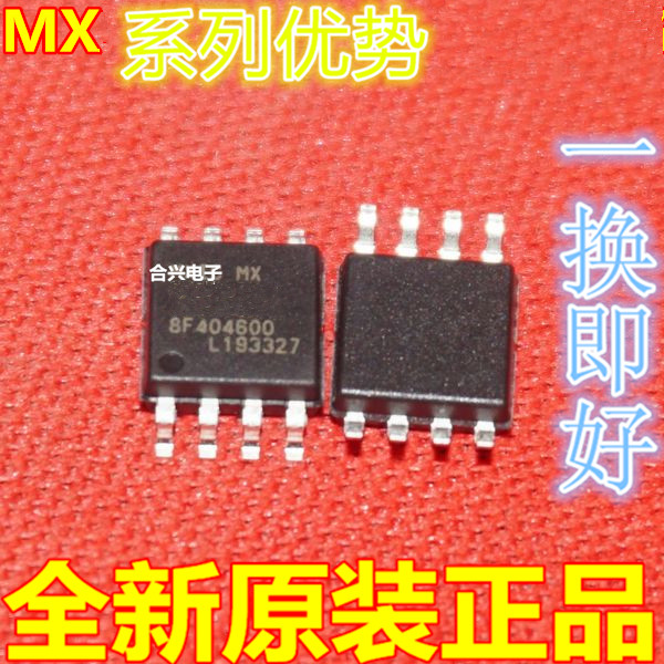 卡邻适用 MX25L25645GM2I-10G MX25L12835FM2I-10G  -8G 赞