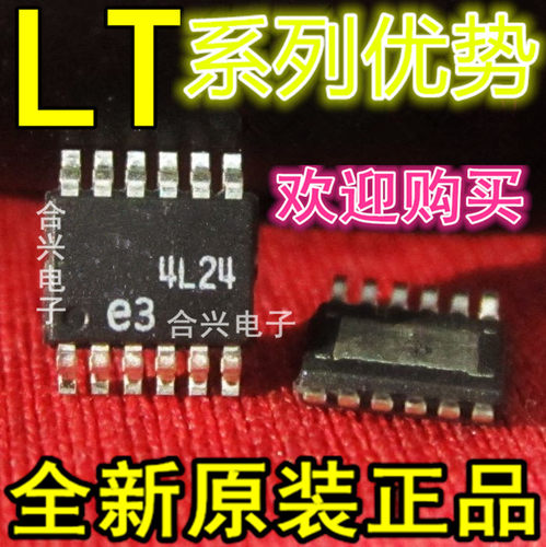卡邻适用LT3759EMSE LT3042EMSE LT3045EMSE LT3010EMS8E赞