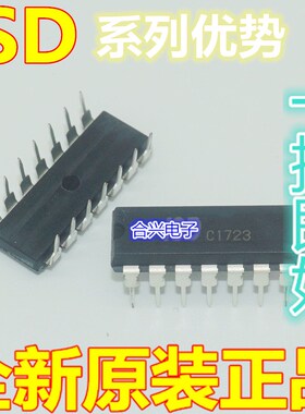 卡邻适用 ISD1820PY ISD1420P ISD1730PY  ISD2560P赞