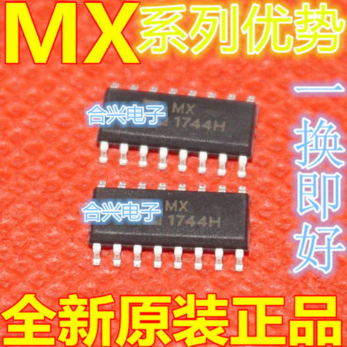 MX1616MX1508MX1208MX128