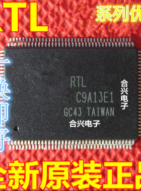 卡邻RTL8306 8019AS 8208B 8208C 8306E 8306G 8309SB 8309SC赞