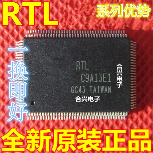 卡邻RTL8306 8019AS 8208B 8208C 8306E 8306G 8309SB 8309SC赞
