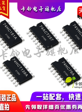 TC74HC151AF TC74ACT257F TC74VHC368F TC74HCT139AF TC74HC76 赞