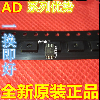 卡邻适用AD7790BRMZ AD7799BRUZ AD7798BRUZ AD7793BRUZ AD7791赞