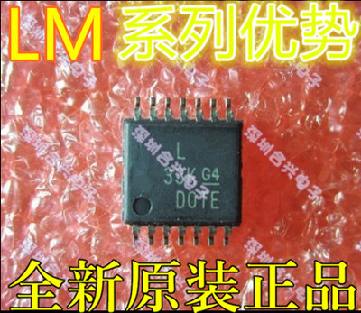 全新 LM239PW LM339PW LM324PW LM2901PW LM2902PW TSSOP-14 赞