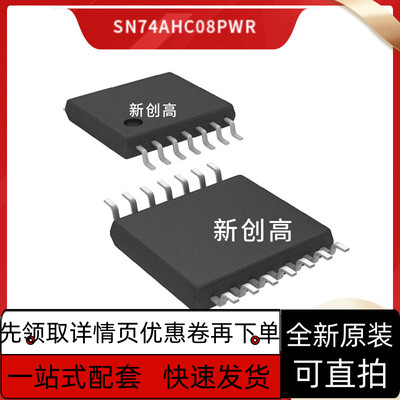 SN74AHC00PW 02 04 08 14 32 74 86 125 126 132 4066PWR 好质量