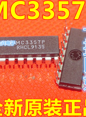 MC3357P MC3357直插DIP16集成电路IC芯片